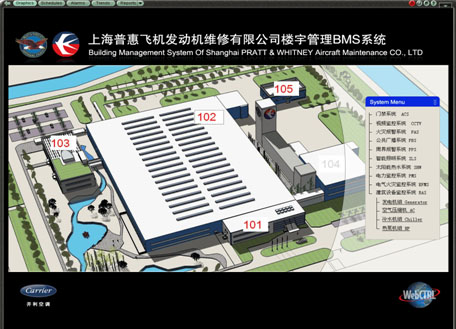 喜訊3：中國(guó)東方航空-上海普惠飛機(jī)發(fā)動(dòng)機(jī)維修有限公司。采