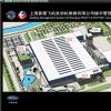 喜訊3：中國東方航空-上海普惠飛機(jī)發(fā)動(dòng)機(jī)維修有限公司。采
